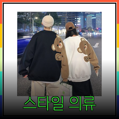 라이프워크의 스타일 있는 의류로 나만의 개성을 표현하세요!