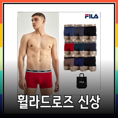스타일과 편안함을 동시에! 휠라드로즈 신상 소개